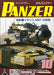 Argonaut Panzer 2017 No.636 Magazine from Japan_1