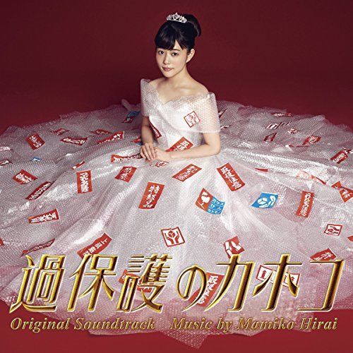 [CD] TV Drama Kahogo no Kahoko Original Soundtrack NEW from Japan_1