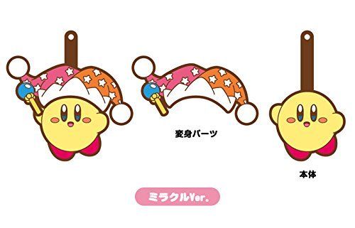 Good Smile Company KIRBY Transforming Rubber Straps Beam Ver. NEW from Japan_2