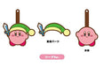 Good Smile Company KIRBY Transforming Rubber Straps Sword Ver. NEW from Japan_2