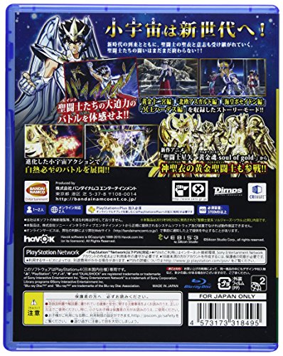 PS4 Saint Seiya Soldiers' Soul Welcome Price PlayStation 4 PLJS-36017 NEW_2