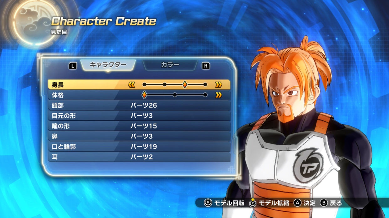 Nintendo Switch Software Dragonball Xenoverse XV 2 HAC-P-ABYBA Multiplayable NEW_6