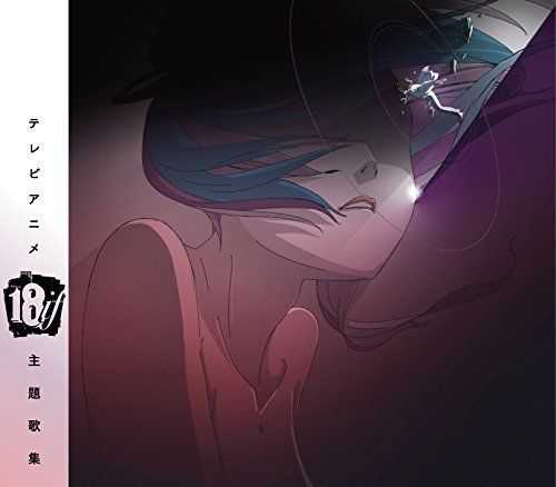 [CD] TV Anime 18if Theme Song Collection NEW from Japan_1