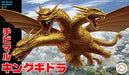 Fujimi model Chibi Maru Godzilla series No.4 King Ghidorah non-scale NEW_6