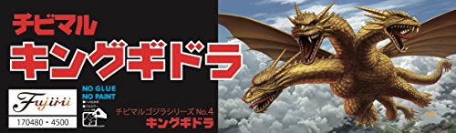 Fujimi model Chibi Maru Godzilla series No.4 King Ghidorah non-scale NEW_8