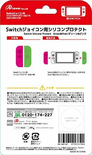 Answer Switch Joy-Con Silicon Protect Cover (Green & Pink) ANS-SW014GP_2