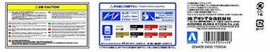Aoshima 1/12 BIKE HONDA Super Hawk III R Ltd Color Plastic Model Kit from Japan_7