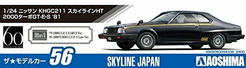 Aoshima 1/24 Nissan KHGC211 Skyline HT2000 Turbo 2000GT-E/S '81 Model Kit NEW_5