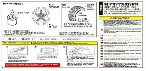 Aoshima 1/24 Shadow 5 (5H) 14inch (Accessory) NEW from Japan_3