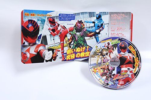 [CD] Columbia Kids Pack Uchu Sentai Kyurenger NEW from Japan_2