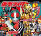 [CD] Columbia Kids Pack Kamen Rider NEW from Japan_1