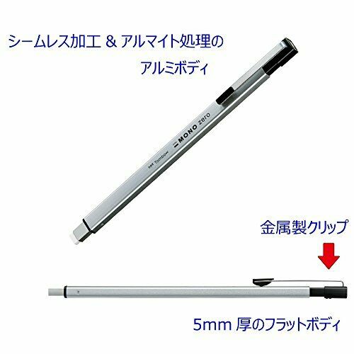 Tombow Pencil eraser MONO mono zero metal angle-type black EH-KUMS11 NEW_2