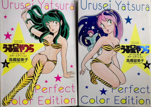 JAPAN Rumiko Takahashi manga: Urusei Yatsura Perfect Color Edition Complete Set_1