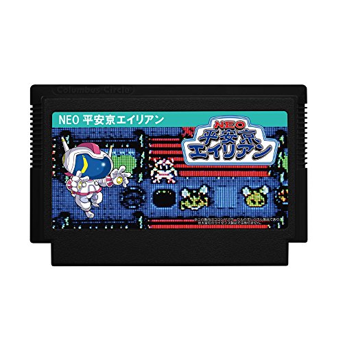 Neo Heiankyo Alien Famicom ROM cartridge 8 BIT Retro FC NES Standard Edition NEW_2