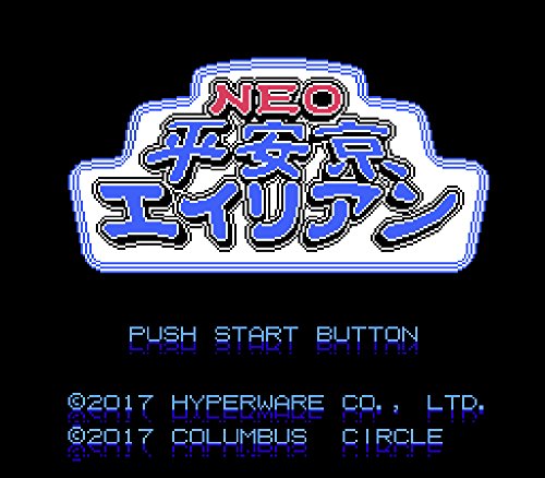 Neo Heiankyo Alien Famicom ROM cartridge 8 BIT Retro FC NES Standard Edition NEW_3