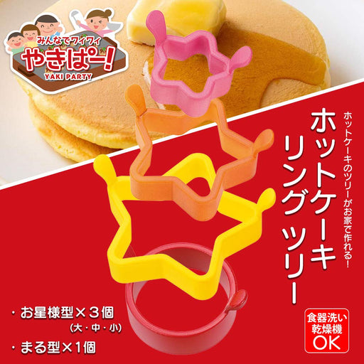 Shimomura Kogyo Yakipa! Pancake Ring (Tree) Dishwasher Safe silicone YP-612 NEW_2