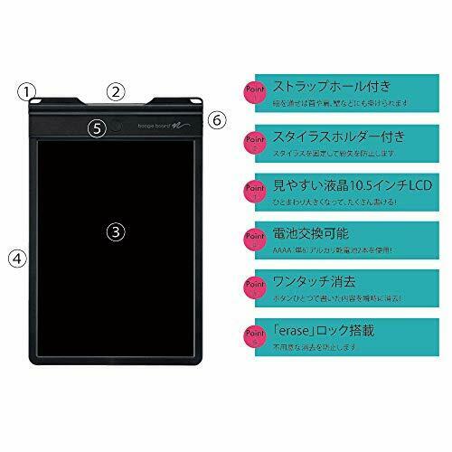 Kingjim Boogie Board Electronic Memo Pad 10.5 Inch BB-9 Black NEW from Japan_3
