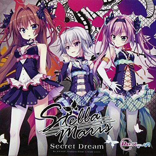 [CD] Stellamaris Secret Dream (Limited Edition) NEW from Japan_1