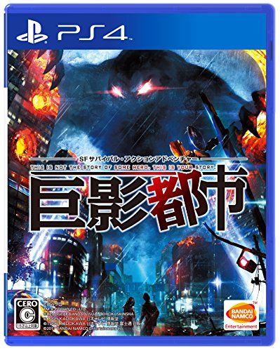 CITY SHROUDED in SHADOW KYOEI TOSHI Disc PlayStation PS4 2017 Japanese NEW_1