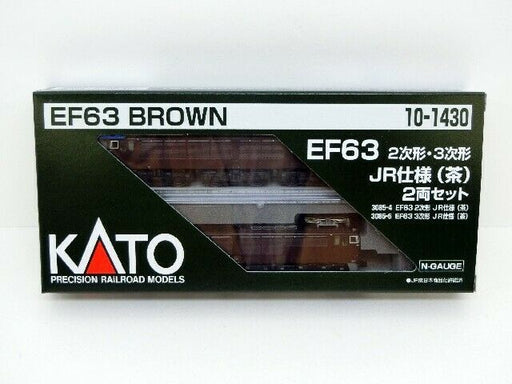 [Limited Edition] EF63 Second/Third Edition Type J.R. Ver. Brown 2-Car Set_1