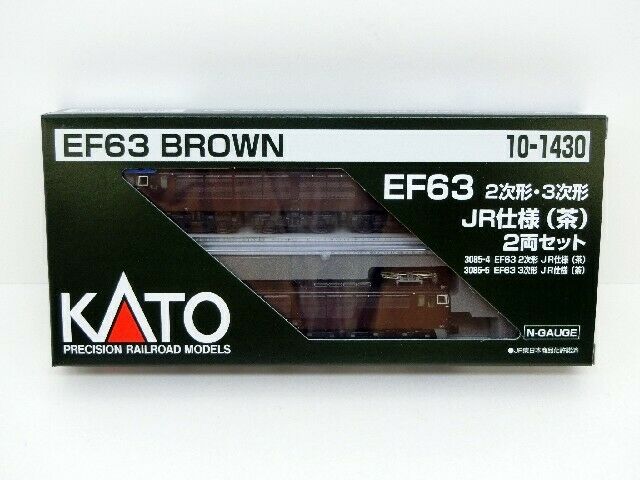 [Limited Edition] EF63 Second/Third Edition Type J.R. Ver. Brown 2-Car Set_1