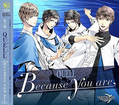 [CD] TSUKIPRO THE ANIMATION Theme Song 3 QUELL : Because you are NEW from Japan_1
