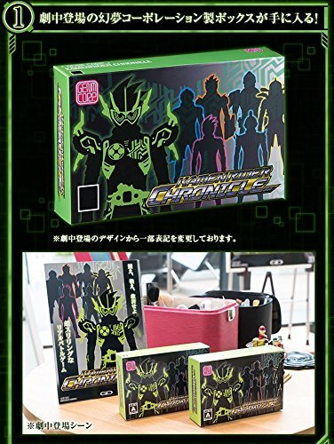 BANDAI Kamen Rider Ex-Aid DX Chronicle Gashat Ride-Player ver. Figure NEW_1
