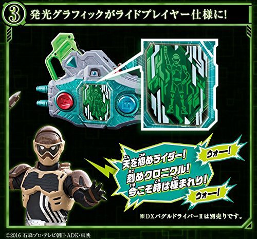 BANDAI Kamen Rider Ex-Aid DX Chronicle Gashat Ride-Player ver. Figure NEW_2