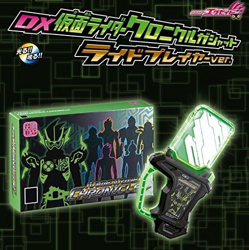 BANDAI Kamen Rider Ex-Aid DX Chronicle Gashat Ride-Player ver. Figure NEW_4