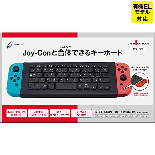 Cyber USB Japanese Keyboard For Nintendo Switch Black Joy-Con Dockable NEW_1