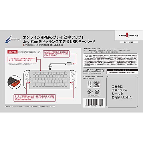 Cyber USB Japanese Keyboard For Nintendo Switch Black Joy-Con Dockable NEW_2