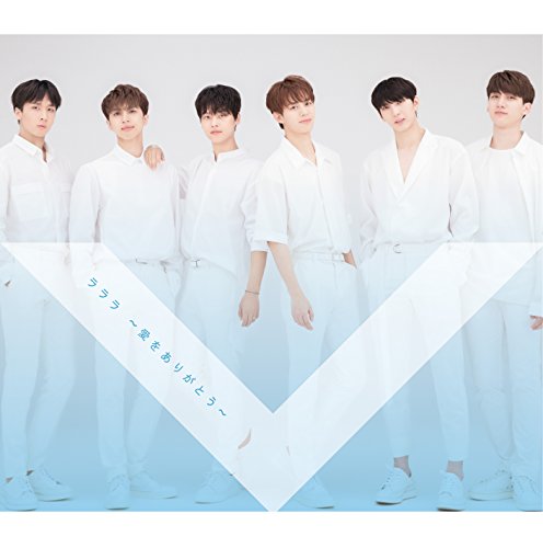 VIXX Lalala Ai wo Arigatou First Limited Edition B CD DVD VIZL-1244 NEW_1