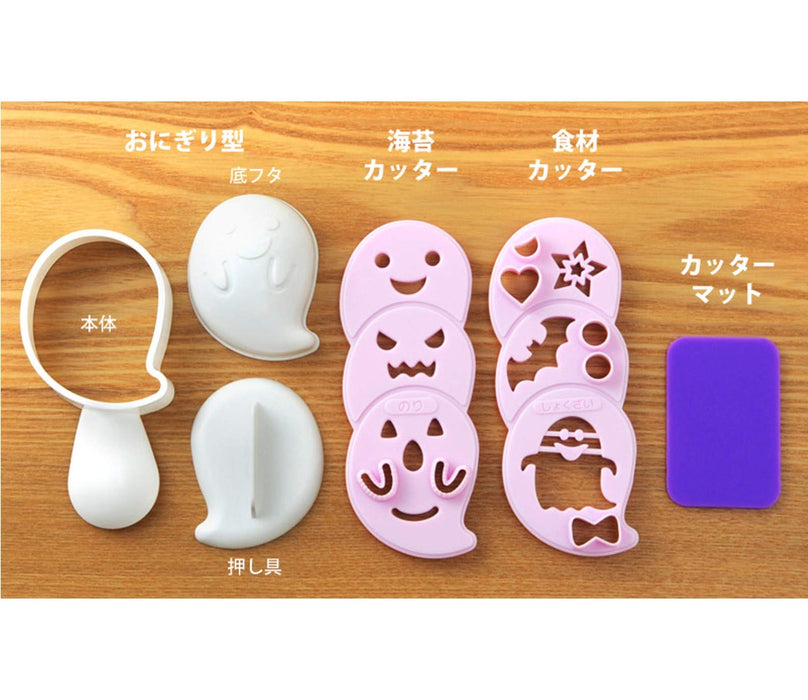 Arnest Ghost Onigiri Mold Rice Ball Kit A-76852 Character Bento Silicone Rubber_2