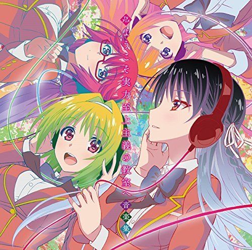 [CD] TV Anime Classroom of the Elite Original Soundtrack NEW from Japan_1