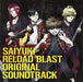 [CD] TV Anime Saiyuuki RELOAD BLAST Original Soundtrack NEW from Japan_1
