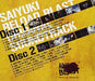 [CD] TV Anime Saiyuuki RELOAD BLAST Original Soundtrack NEW from Japan_2