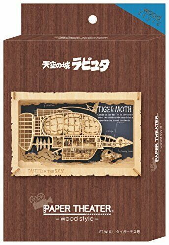 ENSKY PAPER THEATER Wood Style Castle In The Sky Laputa Tiger Moth_3