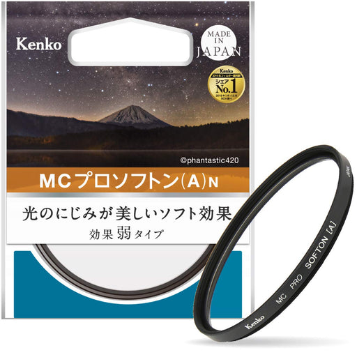 Kenko Lens Filter MC Prosofton (A) N 58mm for soft effect 358900 Multi Coating_1