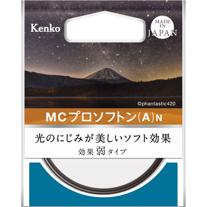 Kenko Lens Filter MC Prosofton (A) N 58mm for soft effect 358900 Multi Coating_3