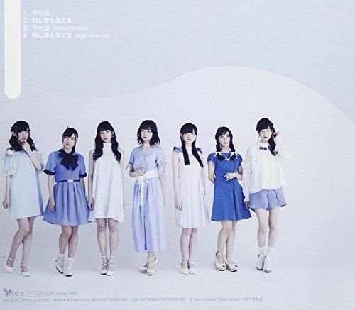 [CD] Wake Up, Girls! Shizuku no Kammuri NEW from Japan_2