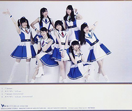 [CD] Wake Up, Girls! 7 Senses NEW from Japan_2