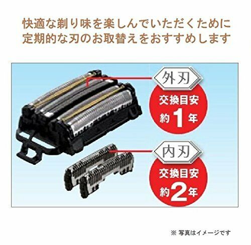 PANASONIC Replacement Blade ES9177 Ram Dash Mens Shaver Blade Set NEW from Japan_2
