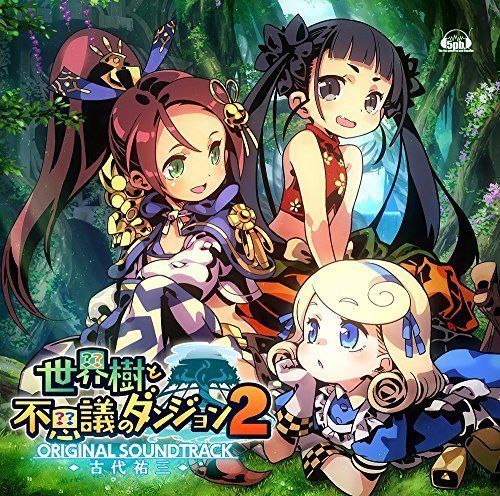 [CD] Sekaiju to Fushigi no Dungeon 2 Original Soundtrack NEW from Japan_1