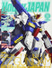 Monthly Hobby Japan November 2017 Magazine from Japan_1