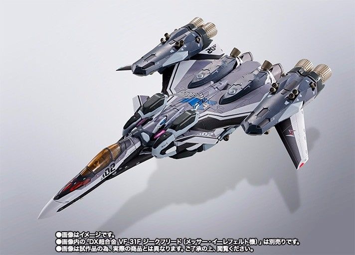 DX Chogokin Macross Delta SUPER PARTS for VF-31F SIEGFRIED Messer Use BANDAI NEW_2