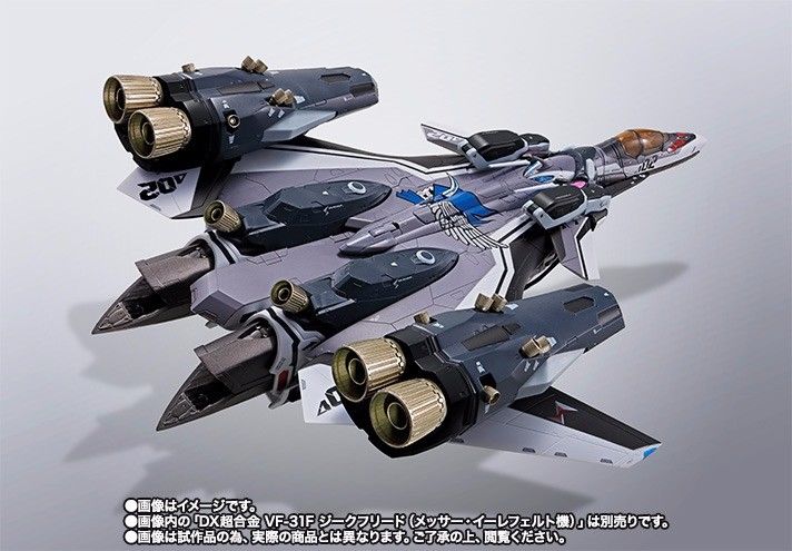 DX Chogokin Macross Delta SUPER PARTS for VF-31F SIEGFRIED Messer Use BANDAI NEW_3