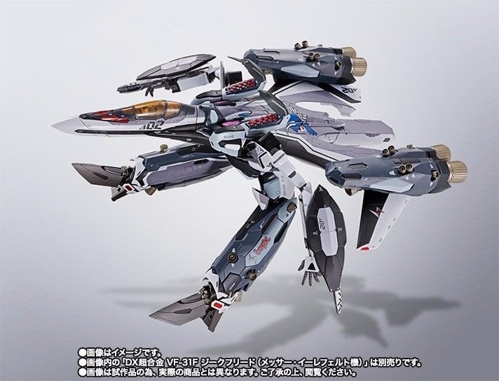 DX Chogokin Macross Delta SUPER PARTS for VF-31F SIEGFRIED Messer Use BANDAI NEW_4