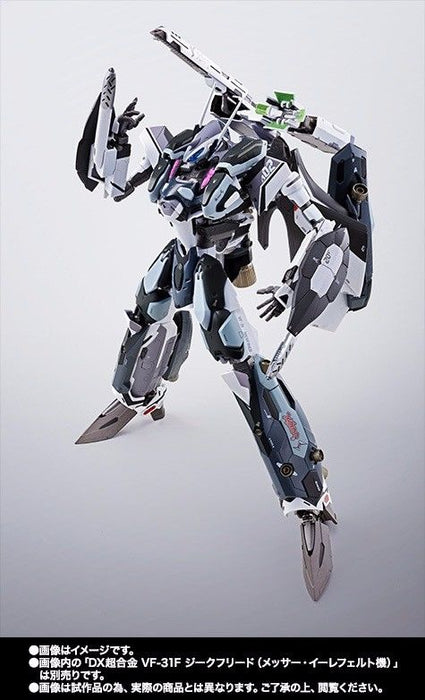 DX Chogokin Macross Delta SUPER PARTS for VF-31F SIEGFRIED Messer Use BANDAI NEW_6