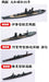 Fujimi Gunkan 05 401393 Kure Naval Port Remaining Warship Set 1/3000 scale NEW_4