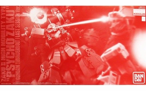 BANDAI MG 1/100 PSYCHO ZAKU LAST SESSION Ver [Gundam Thunderbolt] Model Kit NEW_1